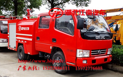 國(guó)五東風(fēng)雙排2噸消防灑水車(chē)
