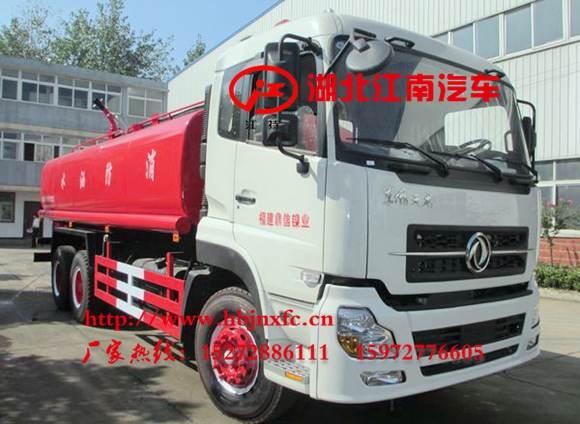 國五東風(fēng)天龍13噸消防灑水車