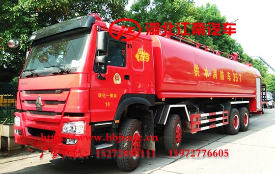 國五重汽豪沃25-30噸供水消防車