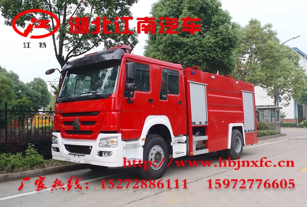國四重汽豪沃8噸水罐消防車