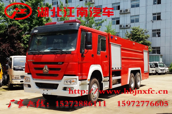 國四重汽豪沃16噸水罐消防車