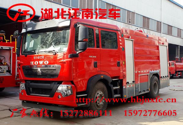 重汽T5G 8噸泡沫消防車（國五）