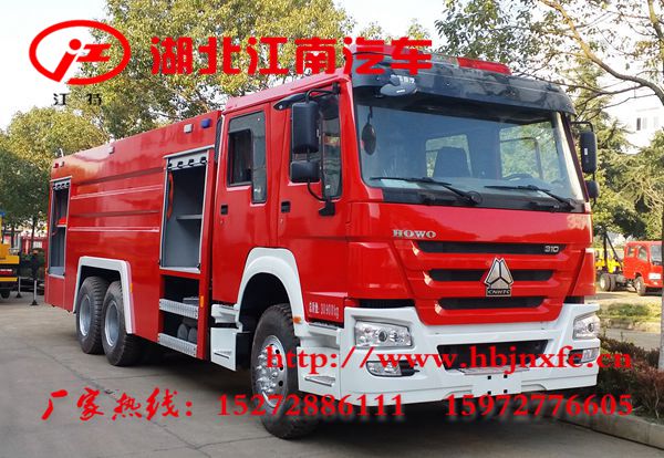 重汽豪沃16噸泡沫消防車