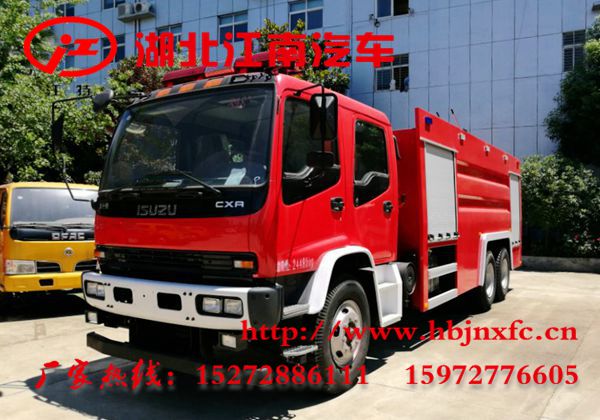 五十鈴12噸泡沫消防車