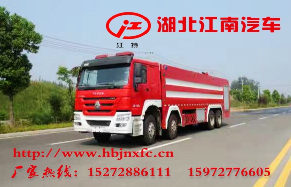 國五 重汽前四后八25噸消防車.jpg